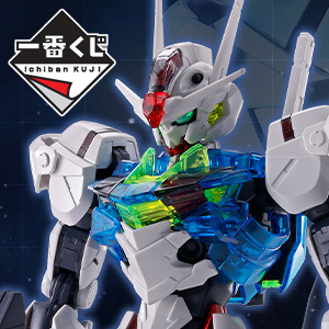 一番くじ 機動戦士ガンダム ガンプラ 2024」2024年8月下旬発売決定！A
