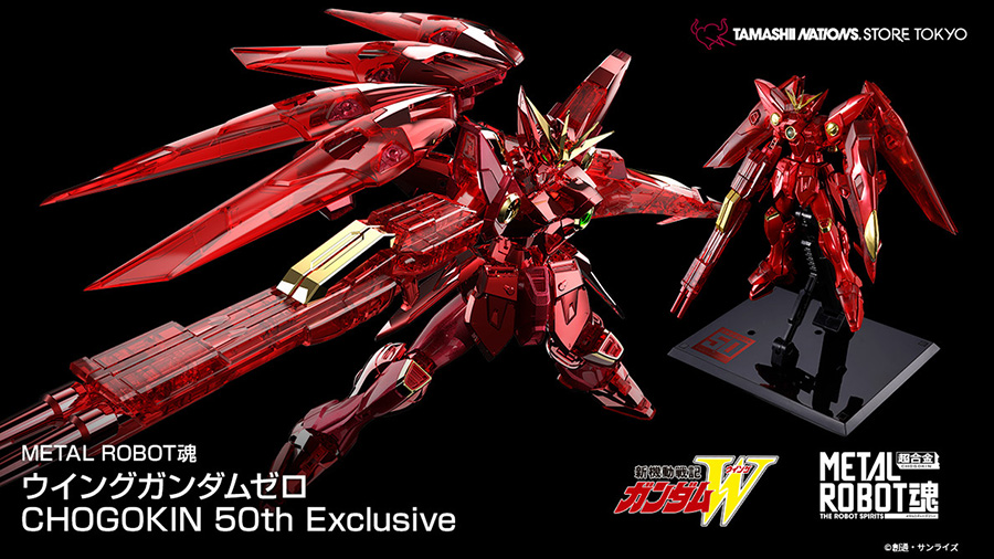 ウイングガンダムゼロ ROBOT魂 L CHOGOKIN 【公式通販】 50th CHOGOKIN ウイングガンダムゼロ ROBOT魂 L 50th ゲームキャラクター
