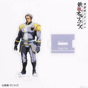 機動戦士ガンダム 鉄血のオルフェンズ ぬいぐるみ アクスタ まとめ 機動戦士ガンダム 鉄血のオルフェンズ つながるアクスタ」全45種、本日