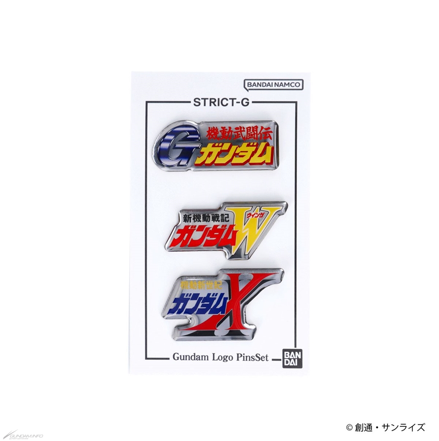 STRICT-G「ガンダムシリーズ タイトルロゴピンズセット」本日13時より