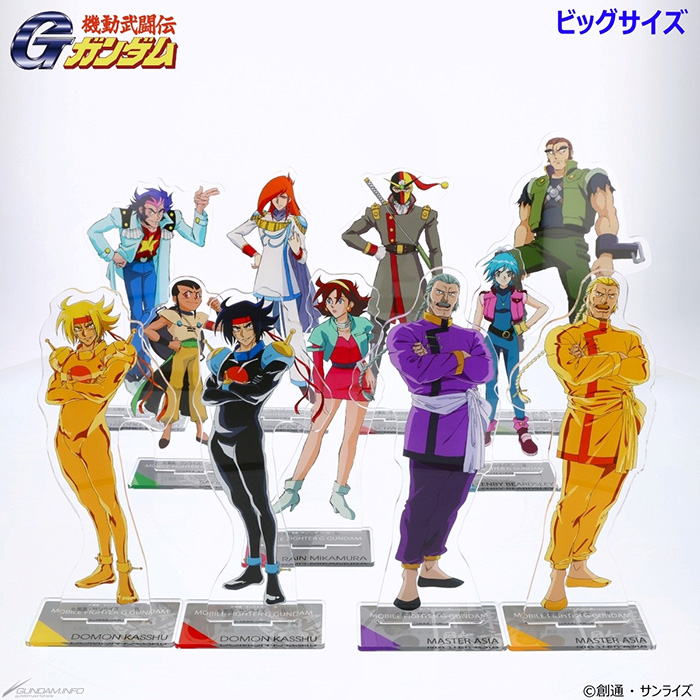 機動武闘伝Gガンダム』ビッグ＆スタンダードアクスタ第二弾の予約が