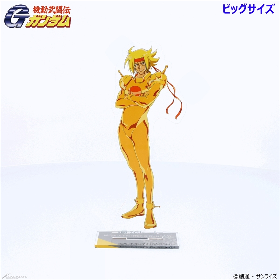 機動武闘伝Gガンダム』ビッグ＆スタンダードアクスタ第二弾の予約が
