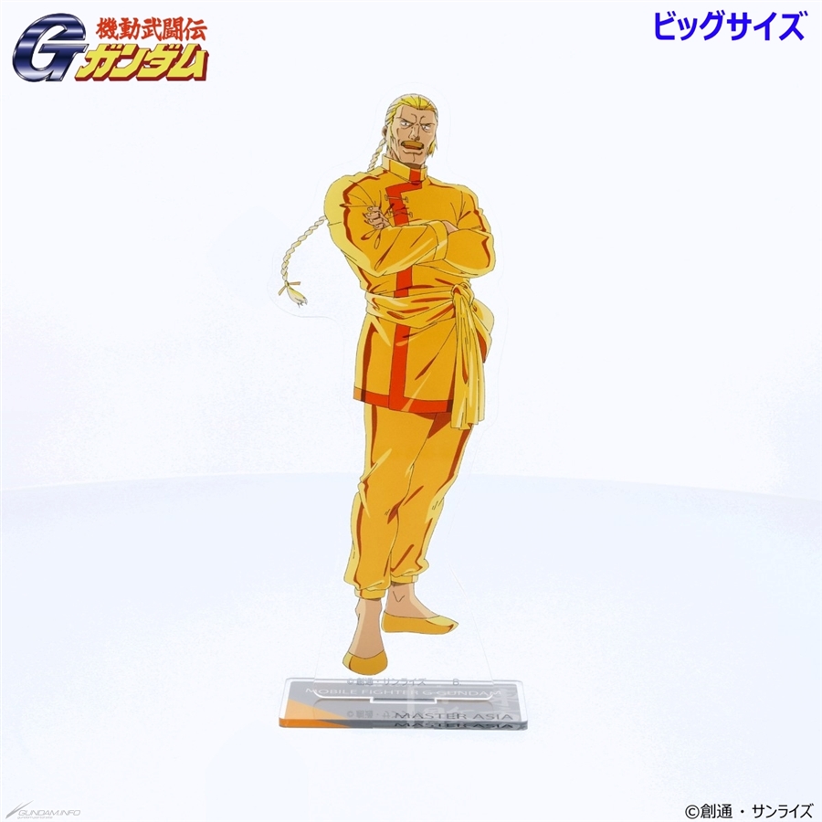 機動武闘伝Gガンダム』ビッグ＆スタンダードアクスタ第二弾の予約が