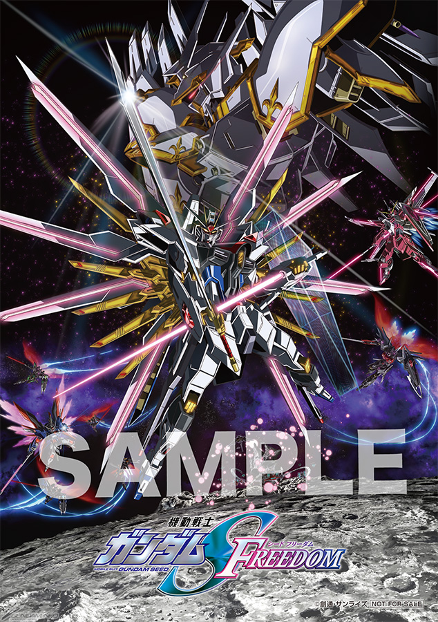 機動戦士ガンダムSEED FREEDOM』入プレ第14弾はセカンドキービジュアル