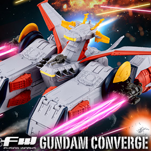FW GUNDAM CONVERGE SB ホワイトベース（劇場ポスターカラーイメージ