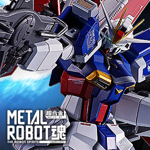 METAL ROBOT魂 フォースインパルスガンダムSpecII」本日18時より予約
