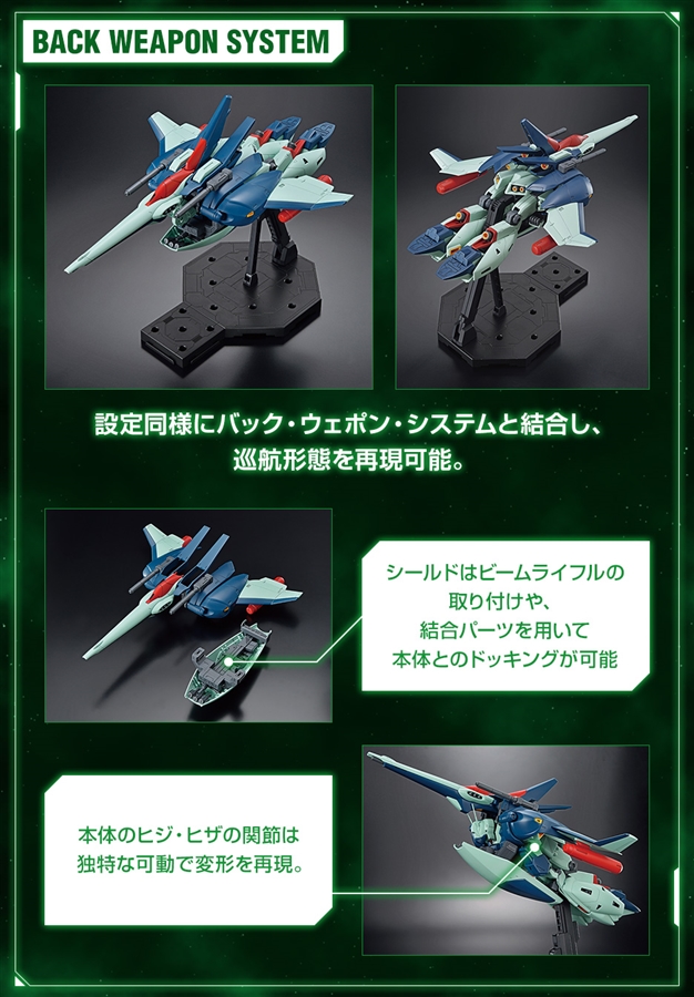 SIDE-F限定 MG 1/100 リ・ガズィ 逆襲のシャアVer. ガンプラ 機動戦士