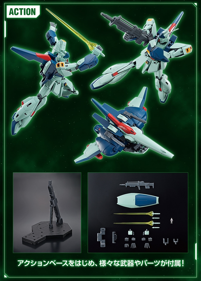 The MG Re-GZ (Char's Counterattack) Goes on Sale at GUNDAM SIDE-F
