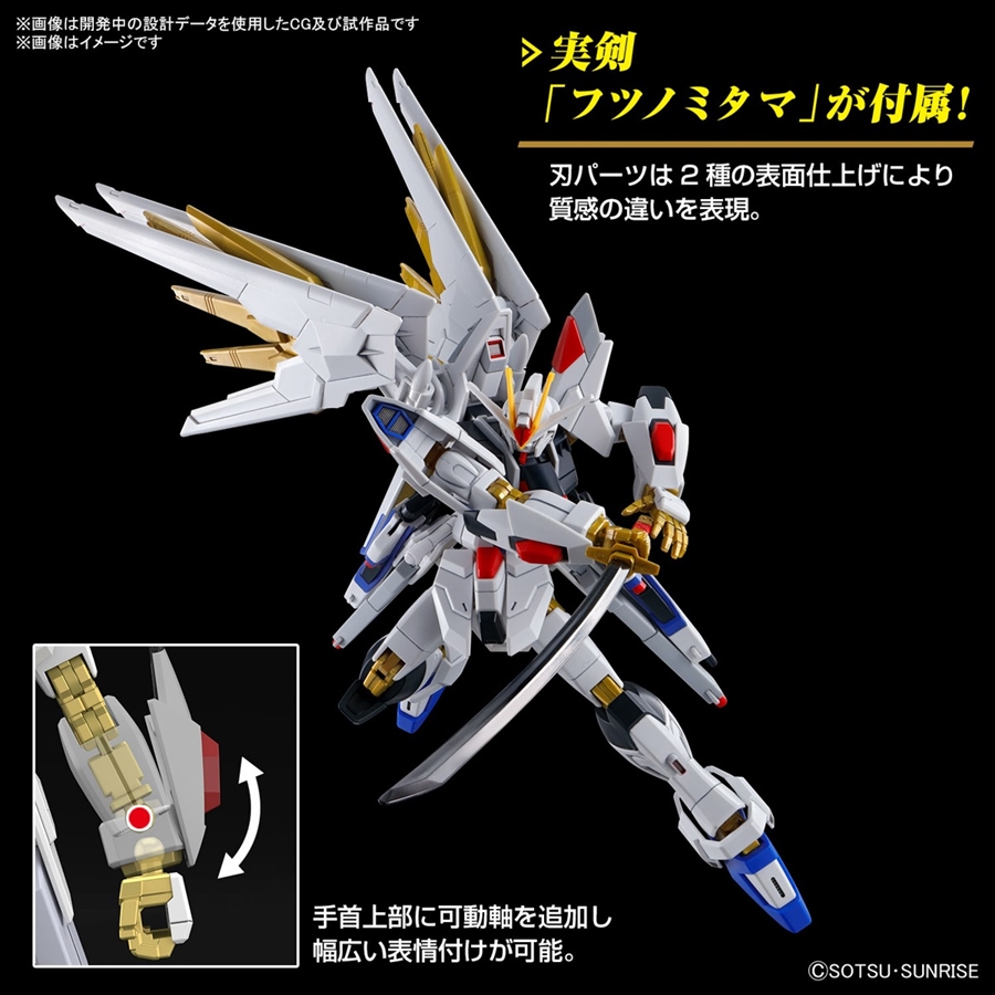 2024年5月発売の最新「ガンプラ」ラインナップ！ | GUNDAM Official