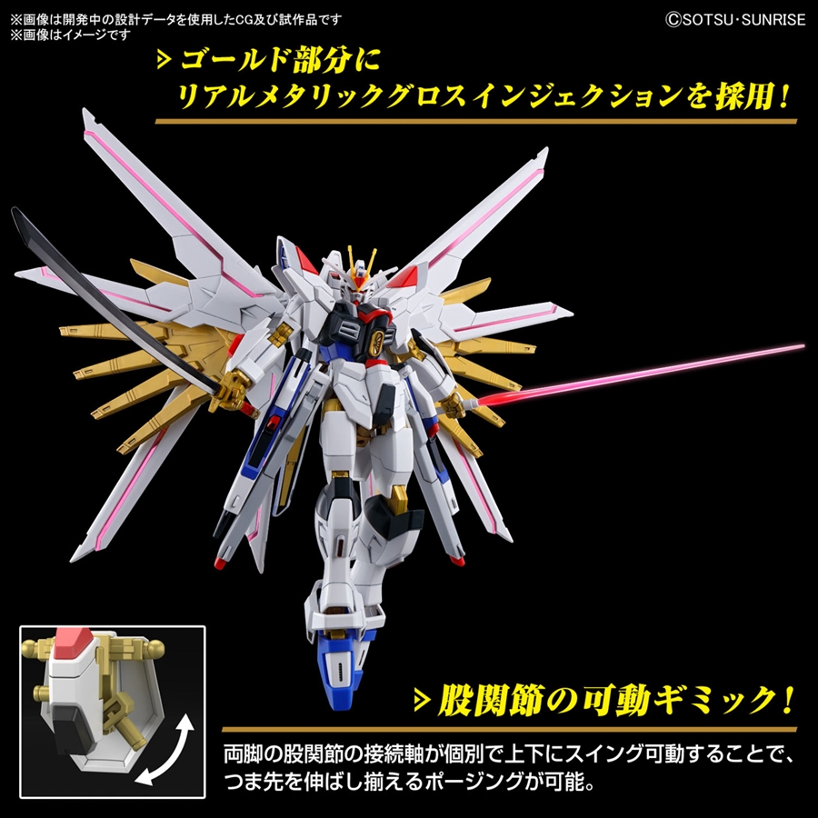 2024年5月発売の最新「ガンプラ」ラインナップ！ | GUNDAM Official