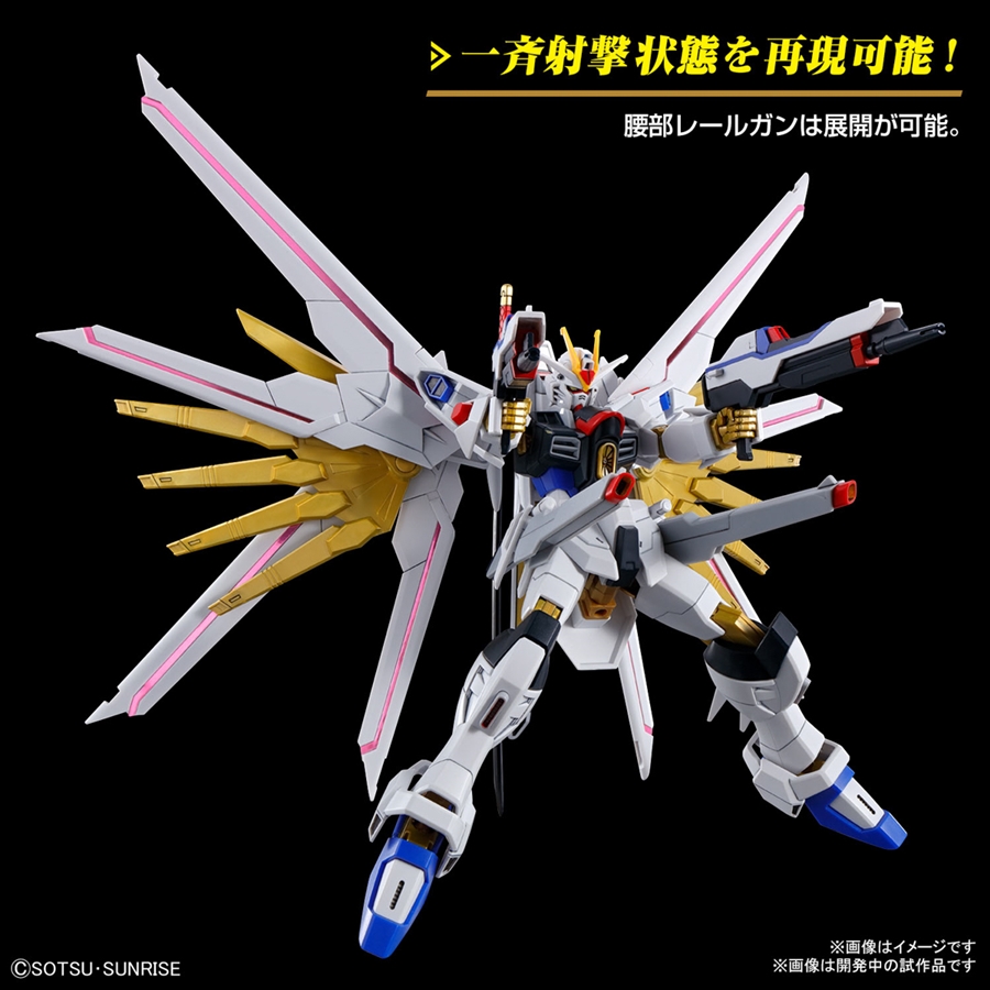 2024年5月発売の最新「ガンプラ」ラインナップ！ | GUNDAM Official