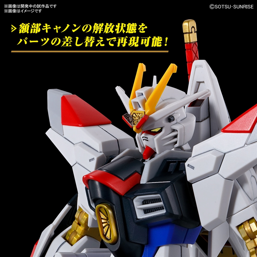 2024年5月発売の最新「ガンプラ」ラインナップ！ | GUNDAM Official