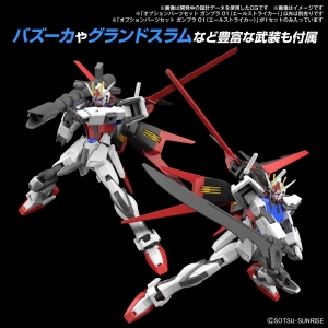 2024年5月発売の最新「ガンプラ」ラインナップ！ | GUNDAM Official