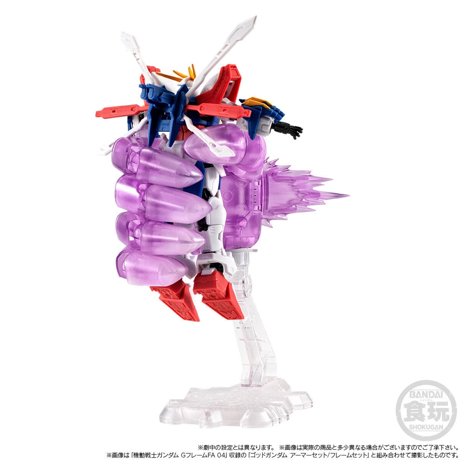 プレミアムバンダイ限定「GフレームFA マスターガンダム（明鏡止水Ver