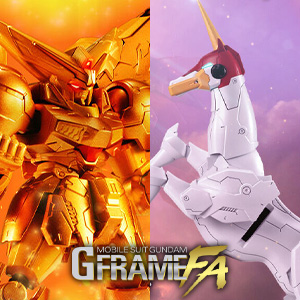 プレミアムバンダイ限定「GフレームFA マスターガンダム（明鏡止水Ver