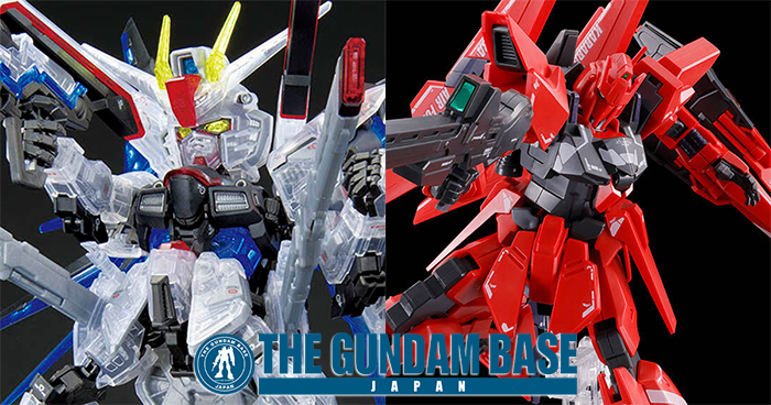 限定ガンプラ「MGSD フリーダムガンダム［クリアカラー］」「HG デルタ