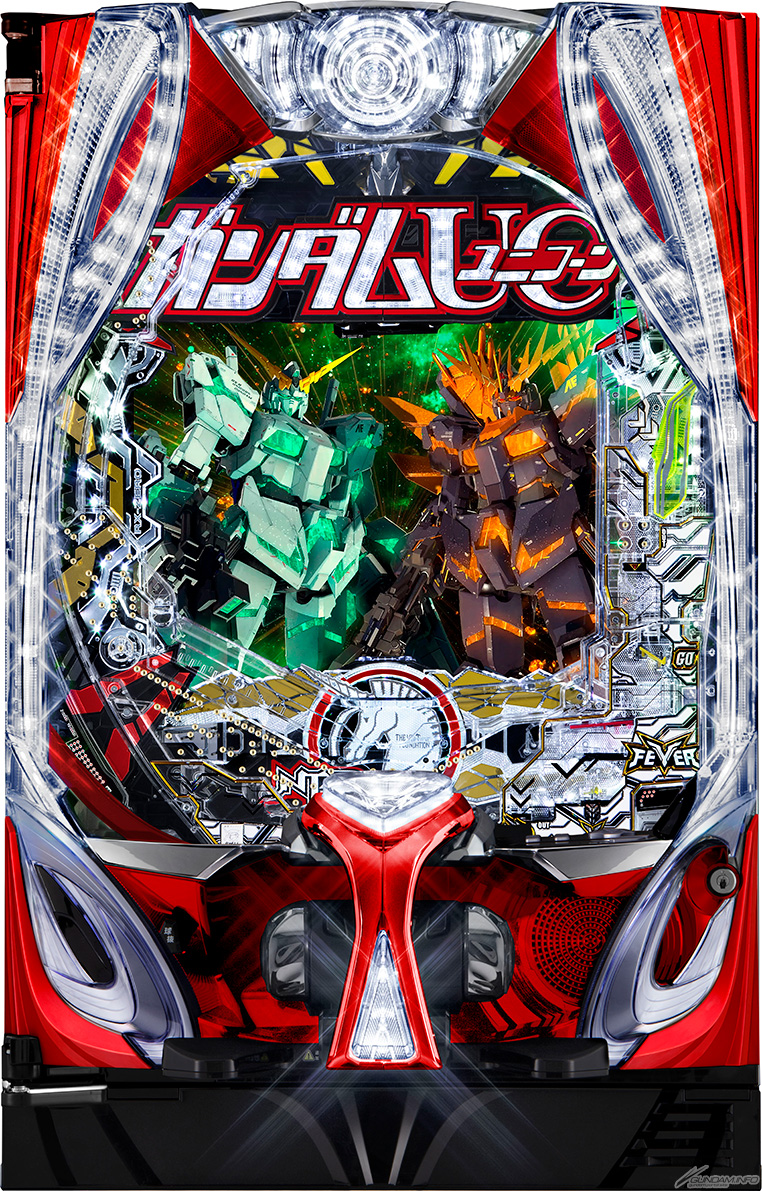 Pフィーバー機動戦士ガンダムユニコーン 再来 -白き一角獣と黒き獅子