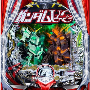 Pフィーバー機動戦士ガンダムユニコーン 再来 -白き一角獣と黒き獅子