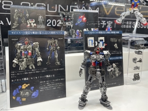 ベストメカコレクション 1/144 RX-78-2 ガンダム（REVIVAL Ver.）」は