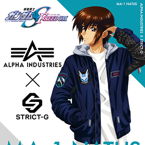 STRICT-G ALPHA LIGHT MA-1 NATUS キラ・ヤマト STRICT-G ALPHA LIGHT MA-1 NATUS『機動戦士ガンダムSEED FREEDOM