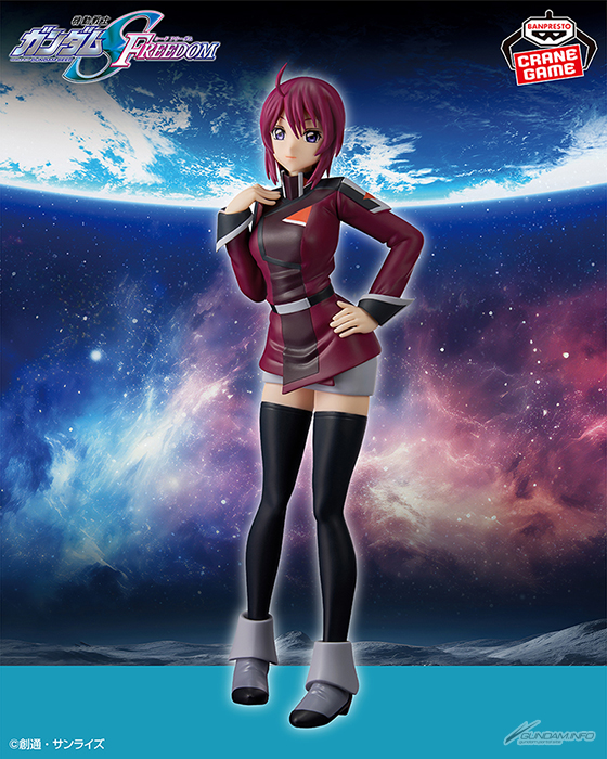 プライズ「『機動戦士ガンダムSEED FREEDOM』 ルナマリア・ホーク