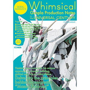 英語版電子書籍「SEIRA-MASUO's Whimsical Gunpla Production Notes in