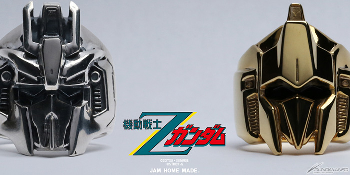 百式ネックレスが新登場！『機動戦士Ζガンダム』アクセサリー