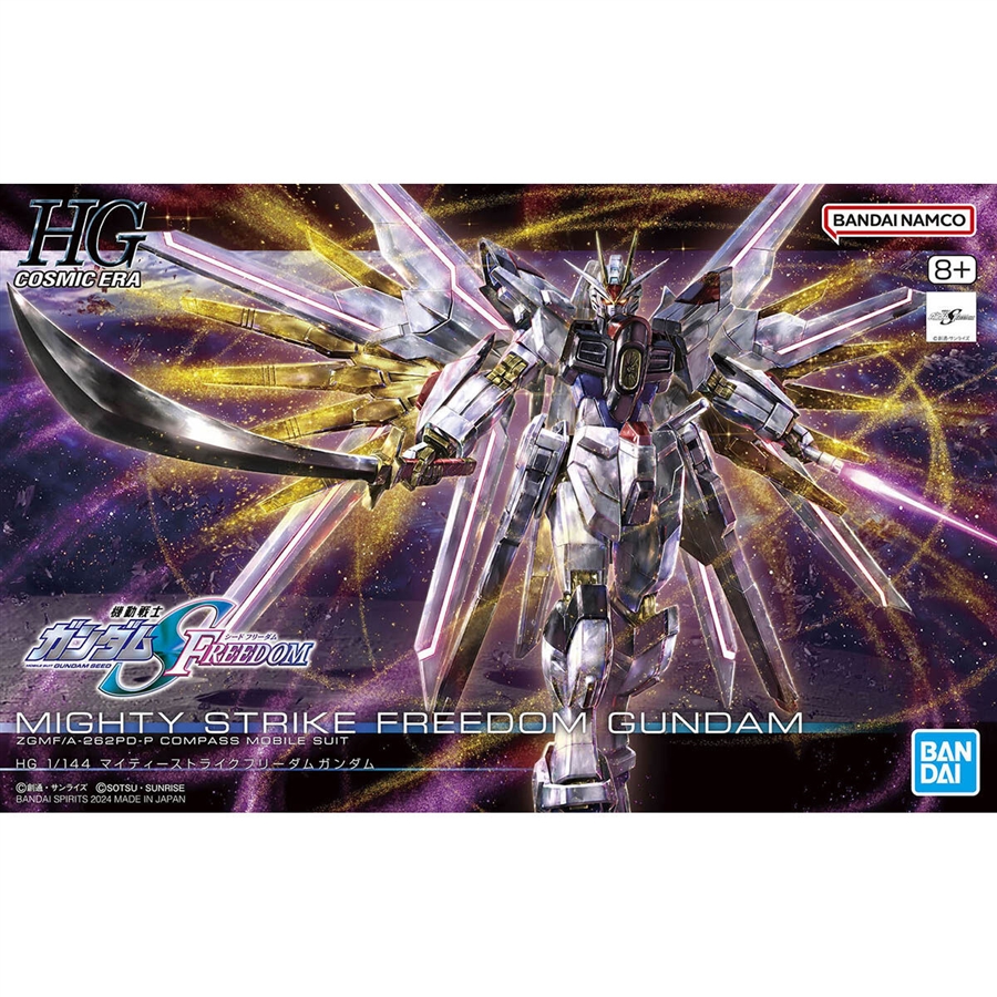 HG マイティーストライクフリーダムガンダム」がガンダムベース