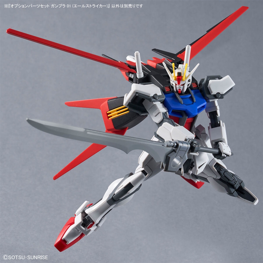 HG マイティーストライクフリーダムガンダム」「オプション