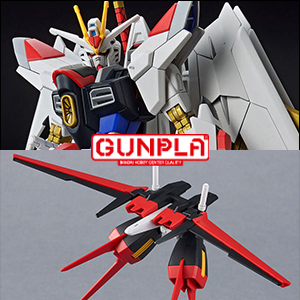 HG マイティーストライクフリーダムガンダム」「オプション