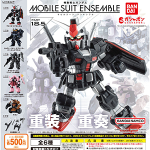 機動戦士ガンダム MOBILE SUIT ENSEMBLE～Ver. Mobile Suit Gundam MOBILE SUIT ENSEMBLE 18.5 is Going on Sale the