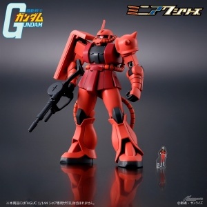 ガンプラやフィギュアと並べて楽しめる！「『機動戦士ガンダム』ミニ