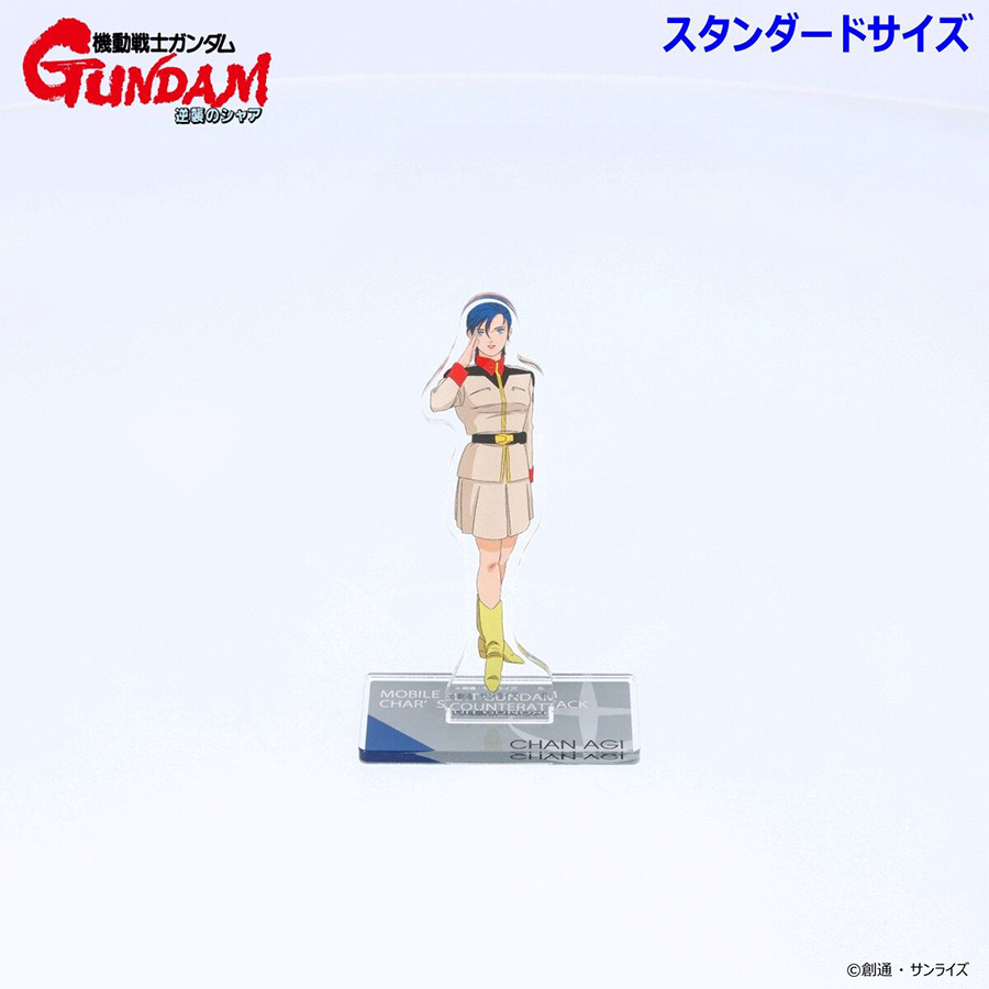 機動戦士ガンダム 逆襲のシャア』ビッグ＆スタンダードアクスタ第二弾
