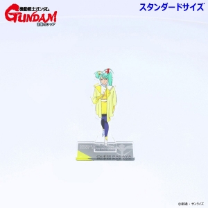 機動戦士ガンダム 逆襲のシャア』ビッグ＆スタンダードアクスタ第二弾