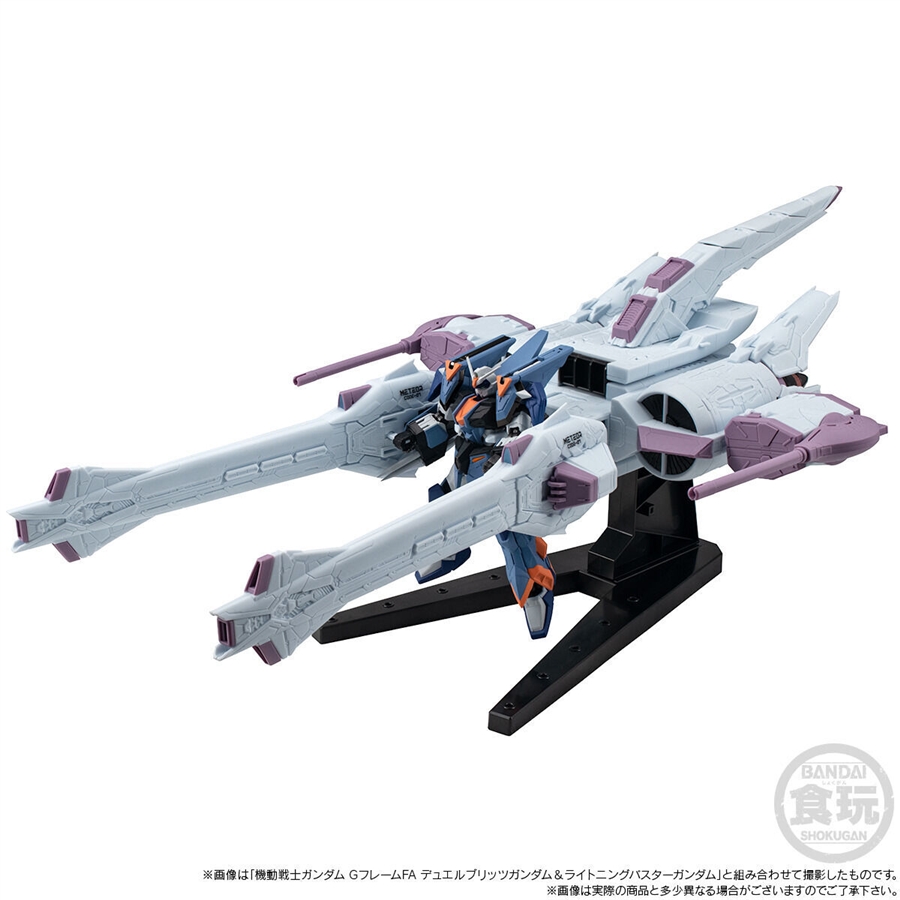 プレミアムバンダイ限定「GフレームFA デュエルブリッツガンダム