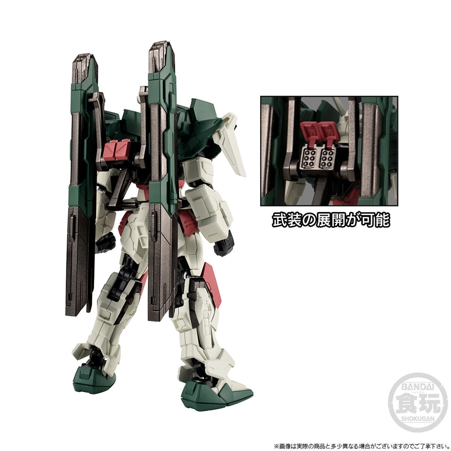 プレミアムバンダイ限定「GフレームFA デュエルブリッツガンダム