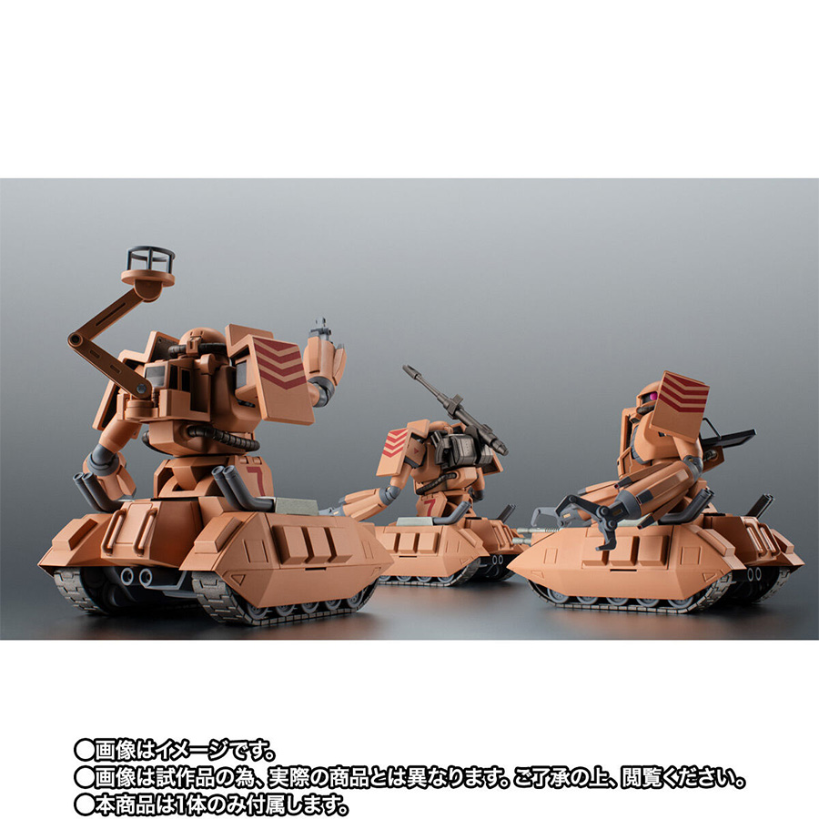 ROBOT魂 ザクタンク（サンドシープ）ver. A.N.I.M.E.」5月31日16時より