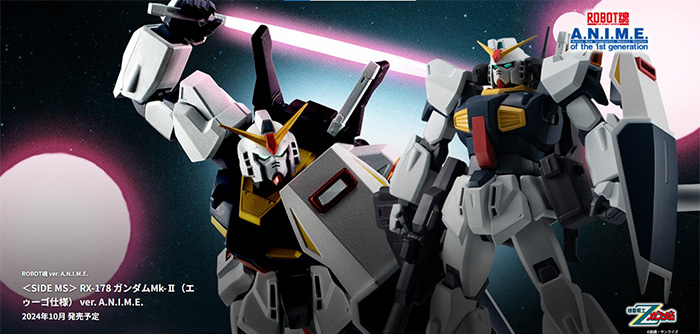 ROBOT魂 ガンダムMk-II（エゥーゴ仕様）ver. A.N.I.M.E.」10月発売決定