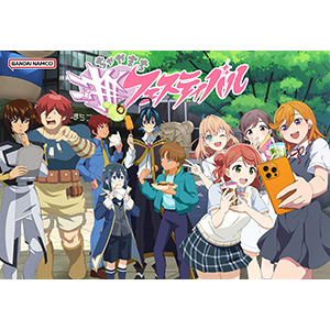 「ちゃやまち推しフェスティバル2024」バンダイナムコフィルムワークスブースの詳細公開！アムロ、ウッソ、キラが登場する描き下ろし合同ビジュアルも到着！