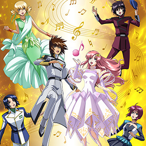 機動戦士ガンダムSEED FREEDOM』シネマ・コンサート」オリジナルグッズ