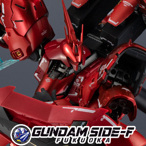 超合金 MSN-04FF サザビー SAZABI 抽選限定品 Amazon | 超合金 MSN-04FF サザビー 約230mm ABS&PVC&ダイキャスト製