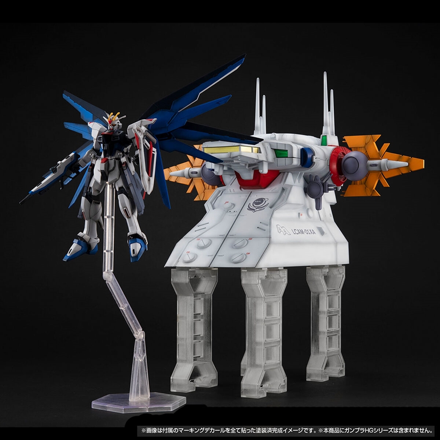 RMS Gストラクチャー 機動戦士ガンダムSEED 【GS04M】アークエンジェル