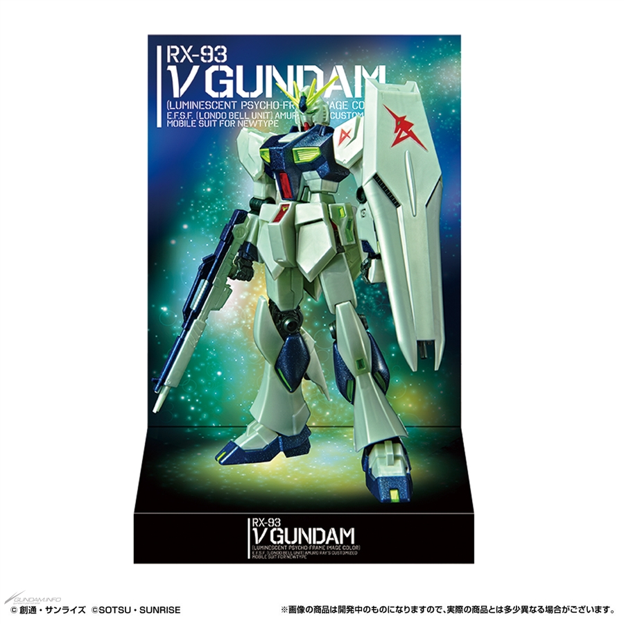 ハート「EGガンプラ入り手さげBOX ENTRY GRADE νガンダム（サイコ