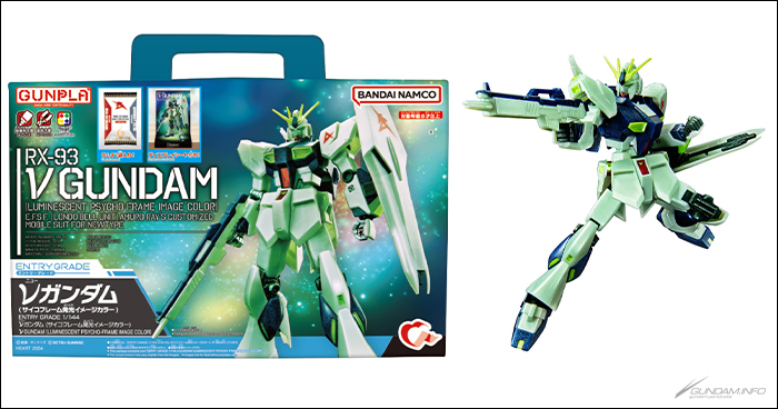 ガンダムEGクリアカラー 4色セット イベント非売品 EGガンプラ入り手さげBOX νガンダム（サイコフレーム発光イメージ