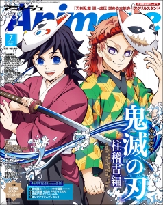 46周年記念Special企画として「富野に訊け!!スペシャル」も