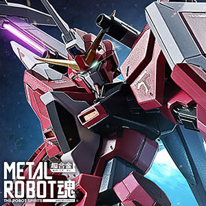 METAL ROBOT魂 インフィニットジャスティスガンダム弐式」本日17時より