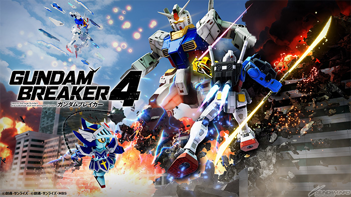 ガンダムブレイカー4」ジオラマモードの機能を紹介！カオスガンダム