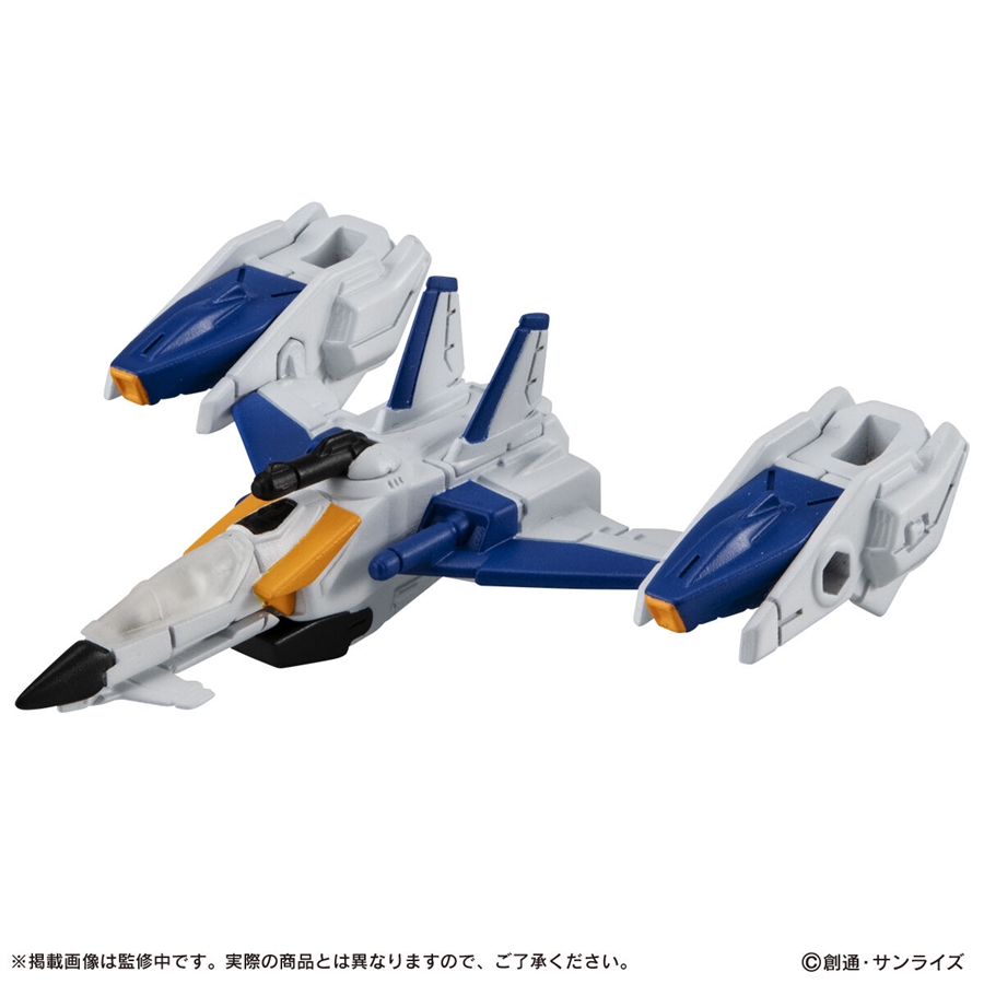 機動戦士ガンダムCAPSULE ACTION ストライカーパック」本日より予約
