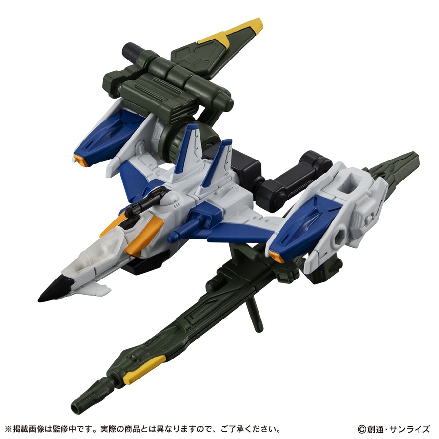 機動戦士ガンダムCAPSULE ACTION ストライカーパック」本日より予約