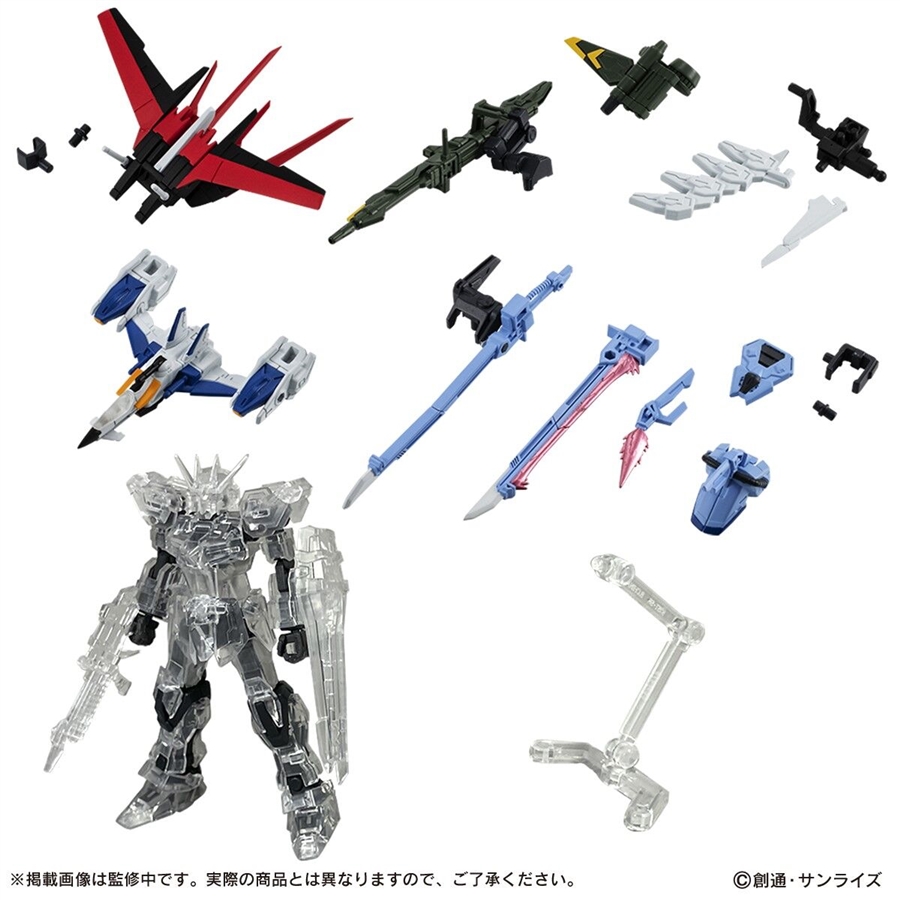 機動戦士ガンダムCAPSULE ACTION ストライカーパック」本日より予約